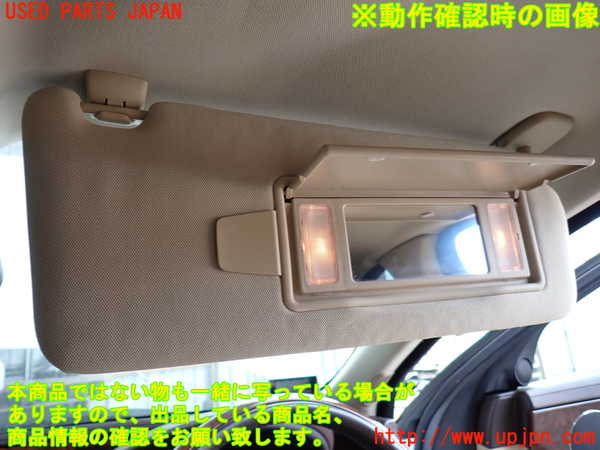 2UPJ-9230977625]ジャガー・XJ(J12LA)室内サンバイザー右側 中古_4