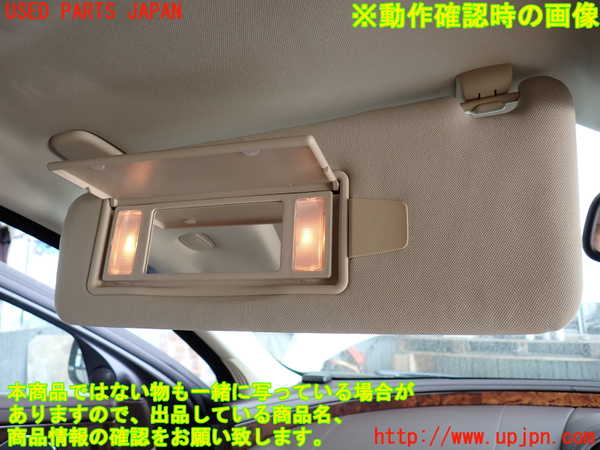 2UPJ-9230977630]ジャガー・XJ(J12LA)室内サンバイザー左側 中古_4