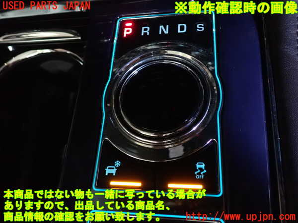 2UPJ-9230977555]ジャガー・XJ(J12LA)ATシフトレバー 【ジャンク品】 中古_4