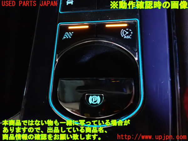 2UPJ-9230977555]ジャガー・XJ(J12LA)ATシフトレバー 【ジャンク品】 中古_5
