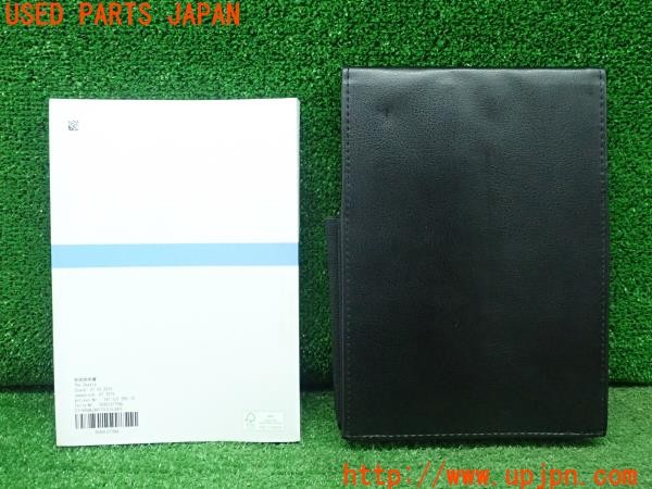 3UPJ=9230980802]VW ザ･ビートル(16CBZ)前期 取扱説明書 取説 車両マニュアル 中古_2