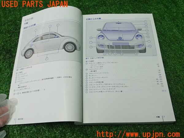 3UPJ=9230980802]VW ザ･ビートル(16CBZ)前期 取扱説明書 取説 車両マニュアル 中古_3