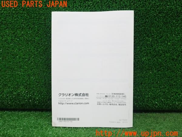 3UPJ=9230980803]VW ザ･ビートル(16CBZ)前期 Clarion クラリオン ROAD EXPLORER SA 4.0 ナビ取説 中古_2