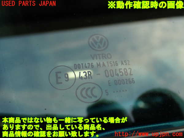 2UPJ-9230981230]VW ザ･ビートル(16CBZ)右ドア (43R-004582 MAT516) 中古_5