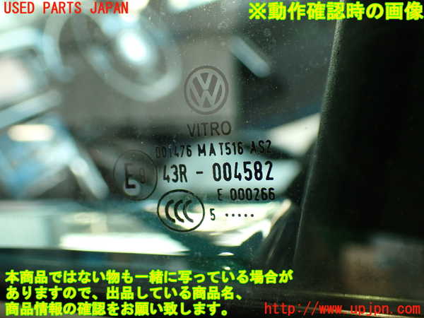 2UPJ-9230981260]VW ザ･ビートル(16CBZ)左ドア (43R-004582 MAT516) 【ジャンク品】 中古_5