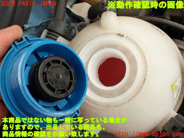 2UPJ-9230982410]VW ザ･ビートル(16CBZ)ラジエータータンク 中古_3