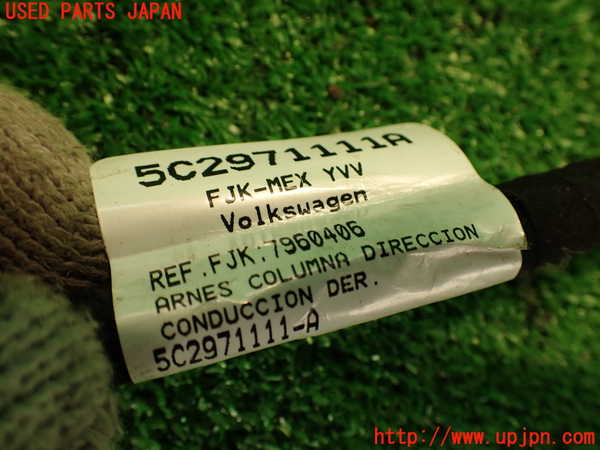 2UPJ-9230986806]VW ザ･ビートル(16CBZ)ハーネス1 中古_2