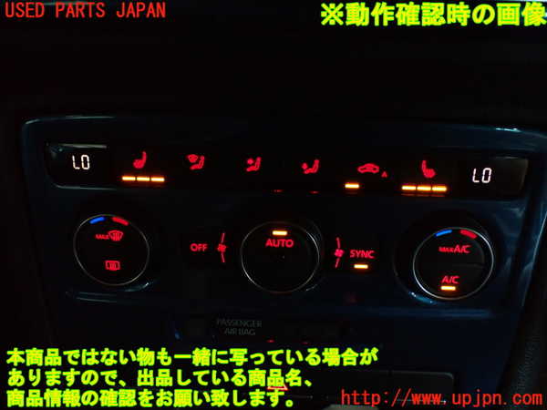 2UPJ-9230986066]VW ザ･ビートル(16CBZ)エアコンスイッチ1 中古_5