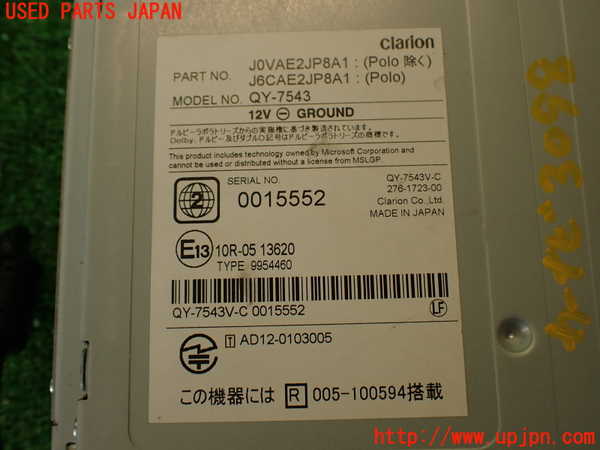 2UPJ-9230986589]VW ザ･ビートル(16CBZ)カーナビゲーション HDD 中古_4