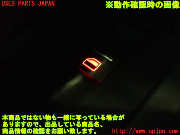 2UPJ-9230986245]VW ザ･ビートル(16CBZ)左パワーウィンドウスイッチ 中古_4