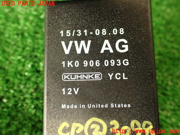 2UPJ-9230986147]VW ザ･ビートル(16CBZ)コンピューター2 (フューエルポンプ) 中古_5
