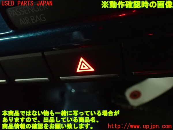 2UPJ-9230986290]VW ザ･ビートル(16CBZ)ハザードスイッチ 中古_4