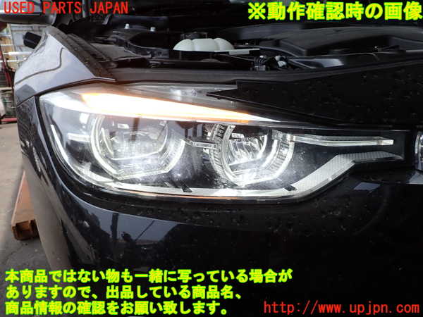 2UPJ-9230991130]BMW 320d ツーリング(8C20)右ヘッドライト LED 中古 (F31)_5