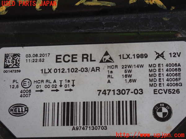 2UPJ-9230991132]BMW 320d ツーリング(8C20)左ヘッドライト LED 中古 (F31)_4
