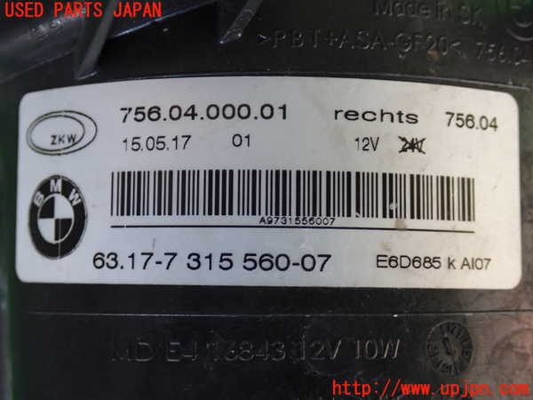 2UPJ-9230991180]BMW 320d ツーリング(8C20)右フォグ 中古 (F31)_4