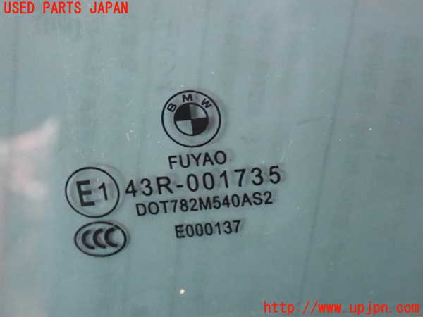 2UPJ-9230991320]BMW 320d ツーリング(8C20)左後ドア (43R-001735) (ジャンク部品) 中古 (F31)_3