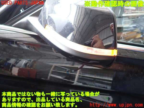 2UPJ-9230991212]BMW 320d ツーリング(8C20)左ドアミラー 中古 (F31)_5