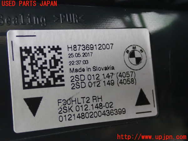 2UPJ-9230991550]BMW 320d ツーリング(8C20)右リアフィニッシャー 中古 (F31)_4