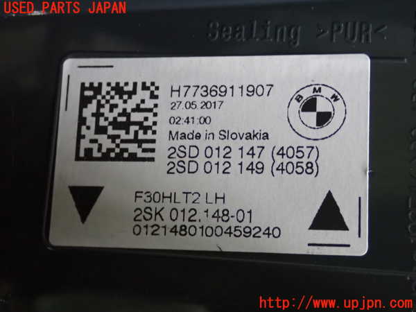 2UPJ-9230991552]BMW 320d ツーリング(8C20)左リアフィニッシャー 中古 (F31)_4