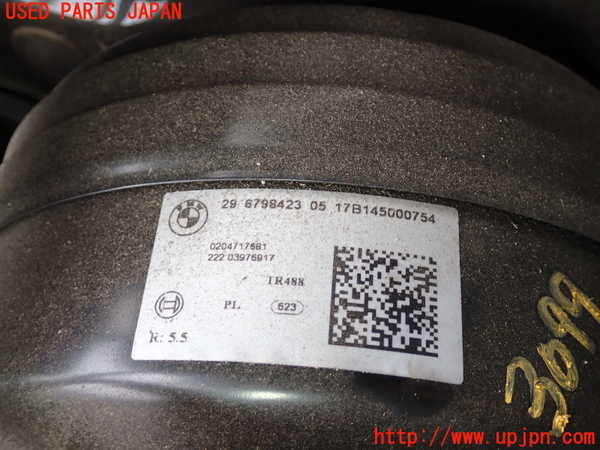 2UPJ-9230994055]BMW 320d ツーリング(8C20)ブレーキマスターバック 中古 (F31)_2