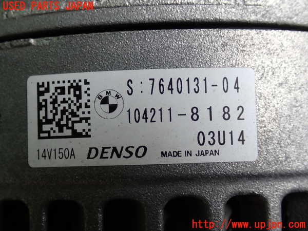 2UPJ-9230996015]BMW 320d ツーリング(8C20)オルタネーター(ダイナモ) 中古 (F31)_3