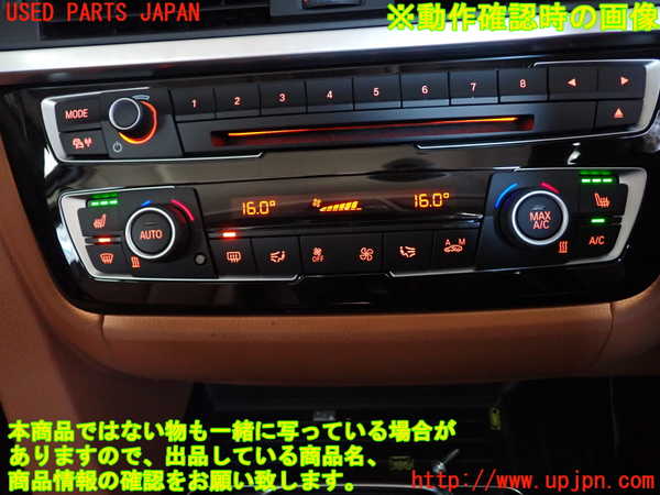 2UPJ-9230996066]BMW 320d ツーリング(8C20)エアコンスイッチ1 中古 (F31)_3