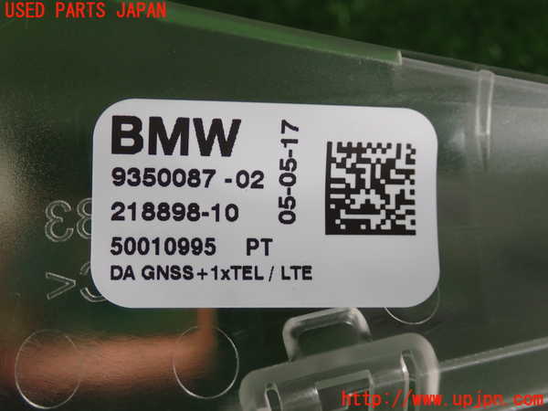 2UPJ-9230996550]BMW 320d ツーリング(8C20)アンテナ 中古 (F31)_4