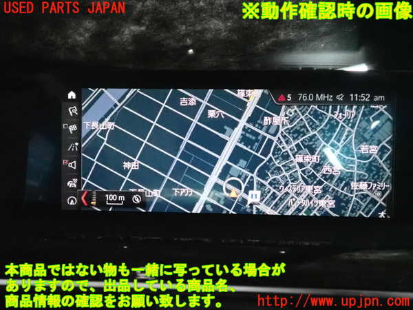 2UPJ-9230996589]BMW 320d ツーリング(8C20)カーナビゲーション HDD 中古 (F31)_5