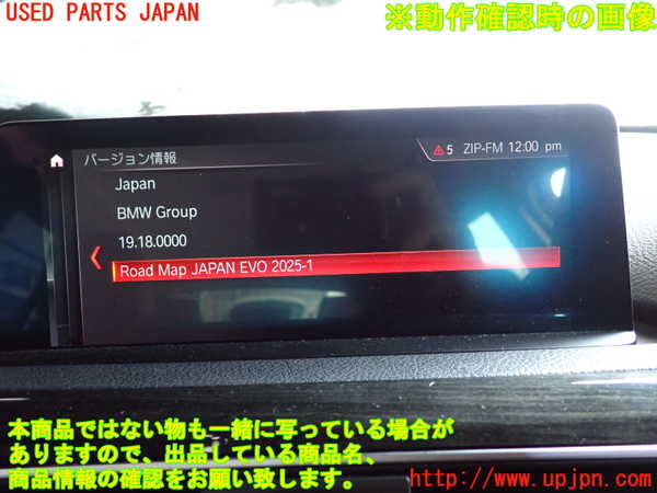 2UPJ-9230996629]BMW 320d ツーリング(8C20)モニター 中古 (F31)_4