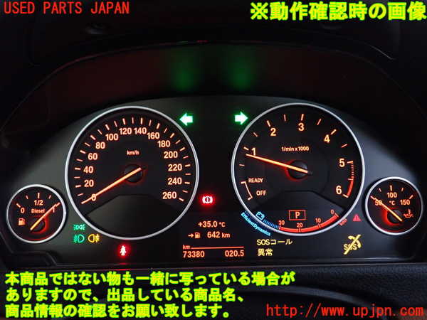 2UPJ-9230996170]BMW 320d ツーリング(8C20)スピードメーター 中古 (F31)_5