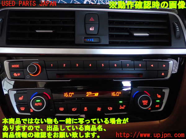 2UPJ-9230996307]BMW 320d ツーリング(8C20)スイッチ2 (MODE) 中古 (F31)_4