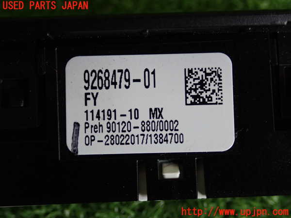 2UPJ-9230996308]BMW 320d ツーリング(8C20)スイッチ3 (レーンアシスト) 中古 (F31)_3