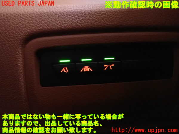 2UPJ-9230996308]BMW 320d ツーリング(8C20)スイッチ3 (レーンアシスト) 中古 (F31)_4