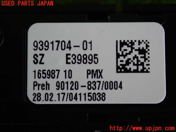 2UPJ-9230996309]BMW 320d ツーリング(8C20)スイッチ4 (VSC OFF) 中古 (F31)_3