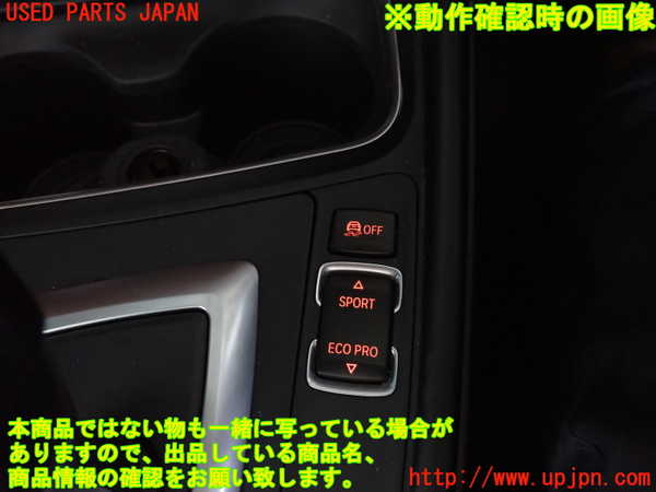 2UPJ-9230996309]BMW 320d ツーリング(8C20)スイッチ4 (VSC OFF) 中古 (F31)_4