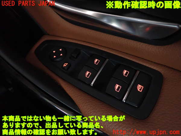 2UPJ-9230996240]BMW 320d ツーリング(8C20)右前パワーウィンドウスイッチ 中古 (F31)_4