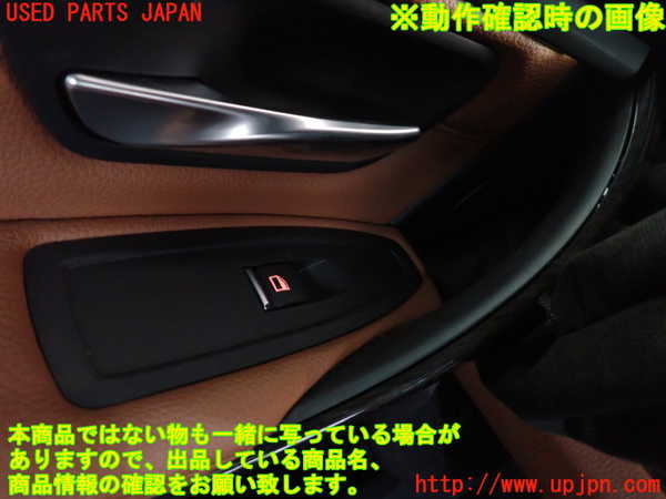 2UPJ-9230996245]BMW 320d ツーリング(8C20)左前パワーウィンドウスイッチ 中古 (F31)_4