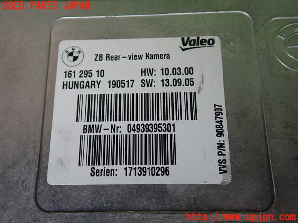2UPJ-9230996149]BMW 320d ツーリング(8C20)コンピューター4 中古 (F31)_3