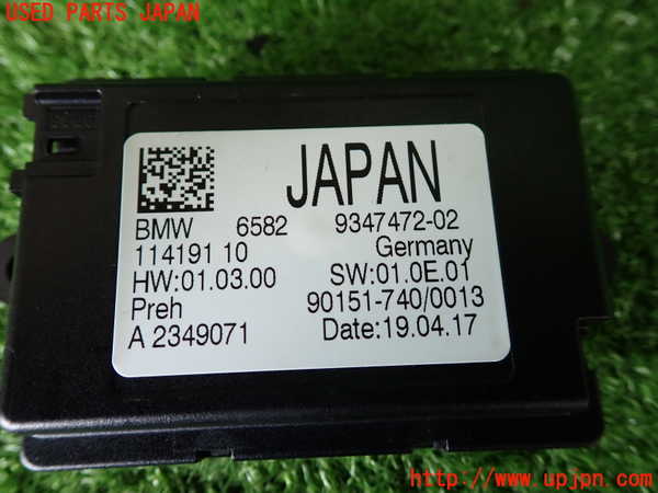 2UPJ-9230996153]BMW 320d ツーリング(8C20)コンピューター8 中古 (F31)_3