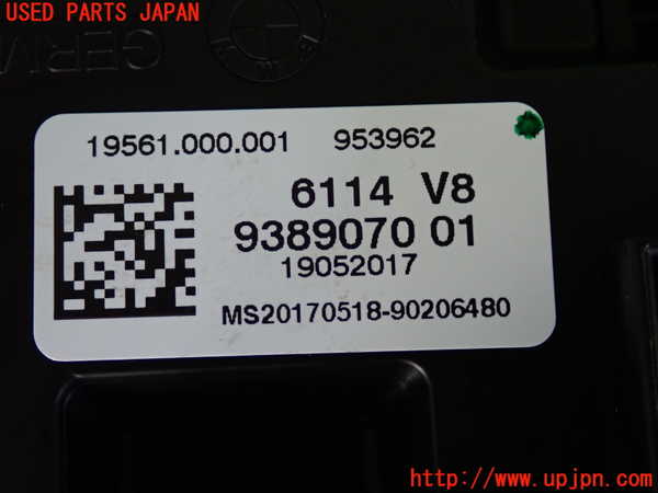 2UPJ-9230996741]BMW 320d ツーリング(8C20)ヒューズボックス1 中古 (F31)_3