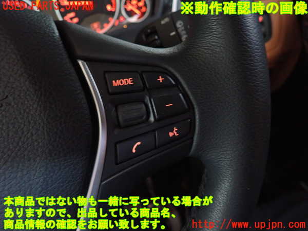 2UPJ-9230997855]BMW 320d ツーリング(8C20)ステアリングホイール 中古 (F31)_4