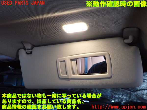 2UPJ-9230997625]BMW 320d ツーリング(8C20)室内サンバイザー右側 中古 (F31)_4