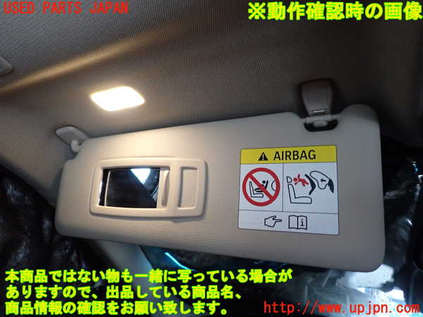 2UPJ-9230997630]BMW 320d ツーリング(8C20)室内サンバイザー左側 中古 (F31)_4