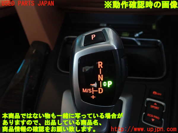 2UPJ-9230997555]BMW 320d ツーリング(8C20)ATシフトレバー 中古 (F31)_5