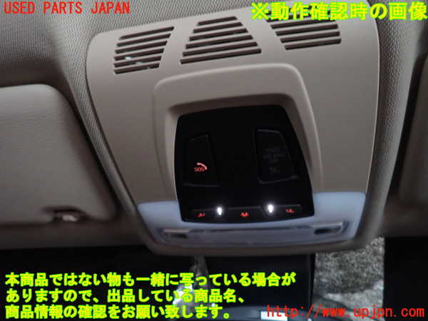 2UPJ-9230996411]BMW 320d ツーリング(8C20)ルームランプ1 (真中 1列目) 中古 (F31)_2
