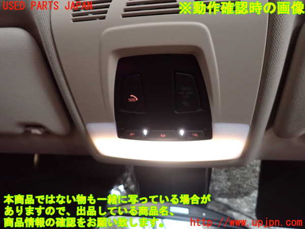 2UPJ-9230996411]BMW 320d ツーリング(8C20)ルームランプ1 (真中 1列目) 中古 (F31)_3