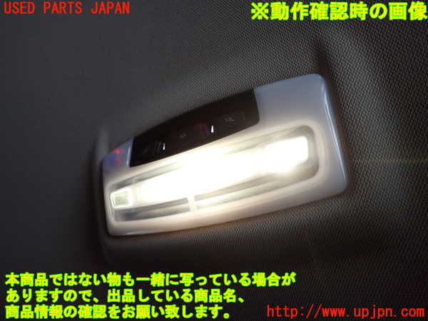 2UPJ-9230996412]BMW 320d ツーリング(8C20)ルームランプ2 (真中 2列目) 中古 (F31)_2