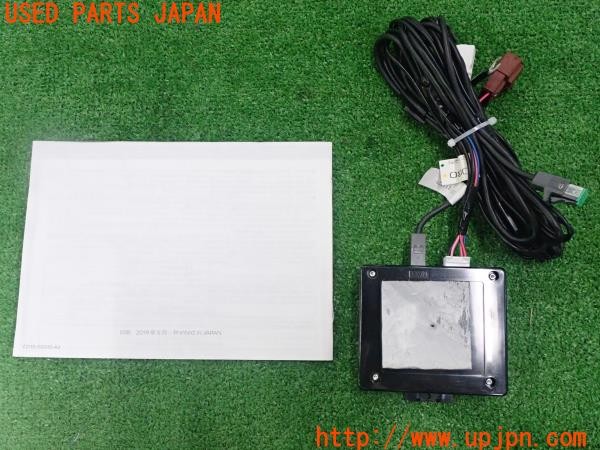 3UPJ=9231000580]エクストレイル(NT32)純正 B8330-C9907 コネクトアダプター 通信アダプター 中古_2