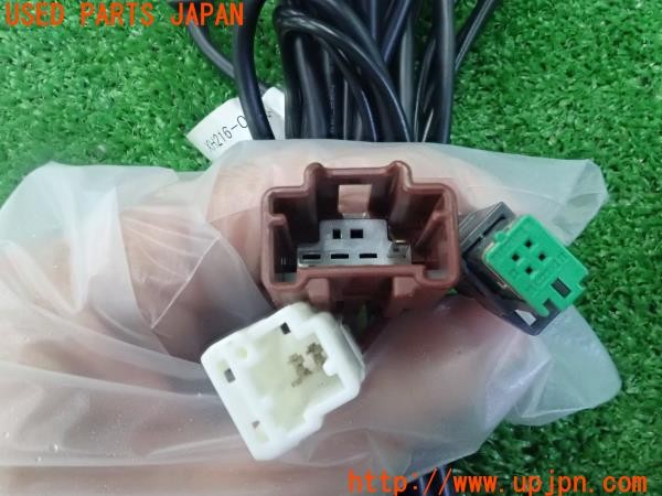 3UPJ=9231000580]エクストレイル(NT32)純正 B8330-C9907 コネクトアダプター 通信アダプター 中古_3