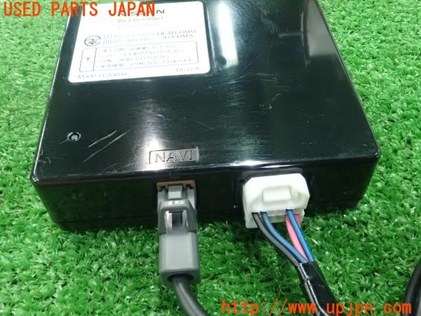 3UPJ=9231000580]エクストレイル(NT32)純正 B8330-C9907 コネクトアダプター 通信アダプター 中古_4
